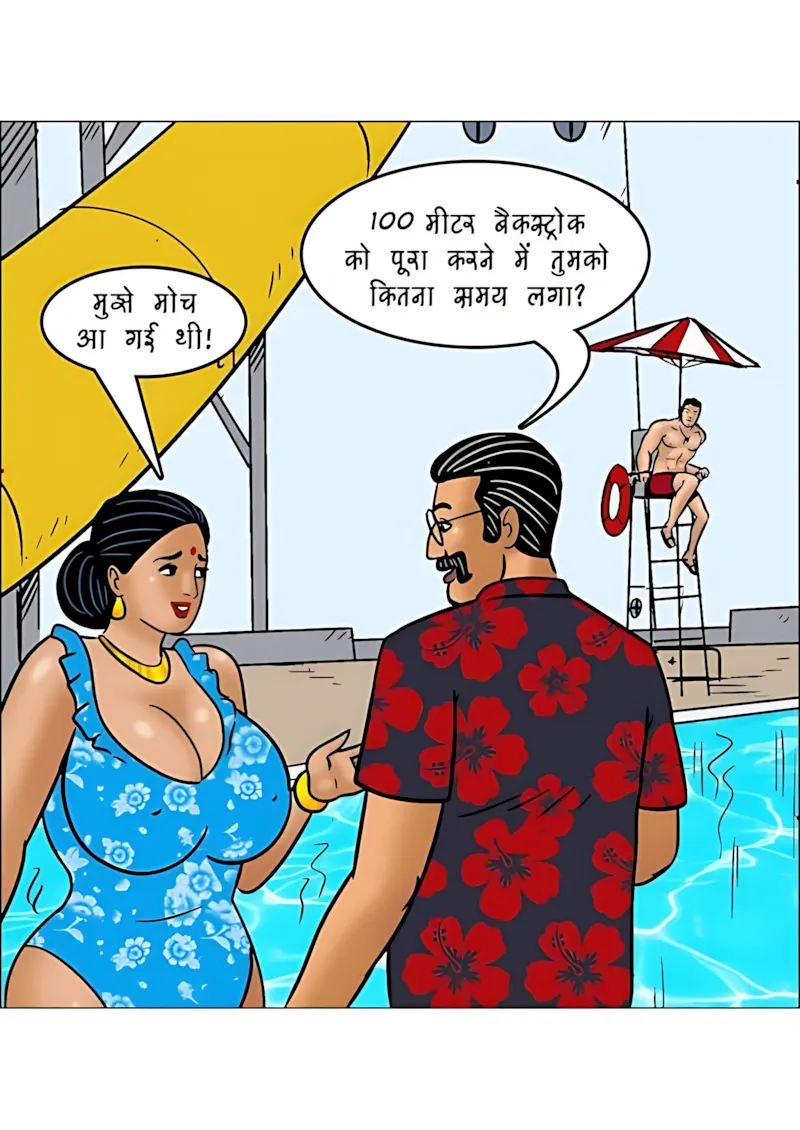 Velamma Hindi Episodes – वेलम्मा हिंदी - 100. Velamma Episode 100 Hindi Part 2 - प्यार की कश्ती – भाग 2 - Page 6