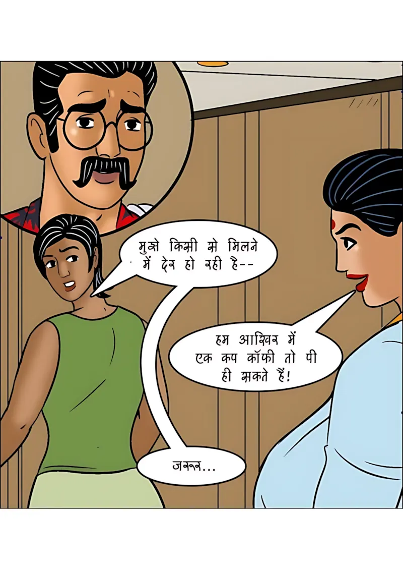 Velamma Hindi Episodes – वेलम्मा हिंदी - 100. Velamma Episode 100 Hindi Part 2 - प्यार की कश्ती – भाग 2 - Page 10