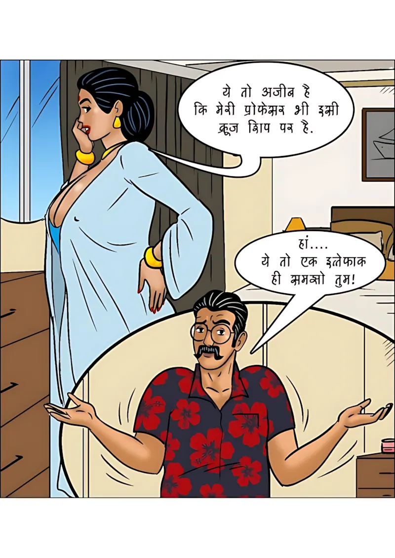 Velamma Hindi Episodes – वेलम्मा हिंदी - 100. Velamma Episode 100 Hindi Part 2 - प्यार की कश्ती – भाग 2 - Page 11