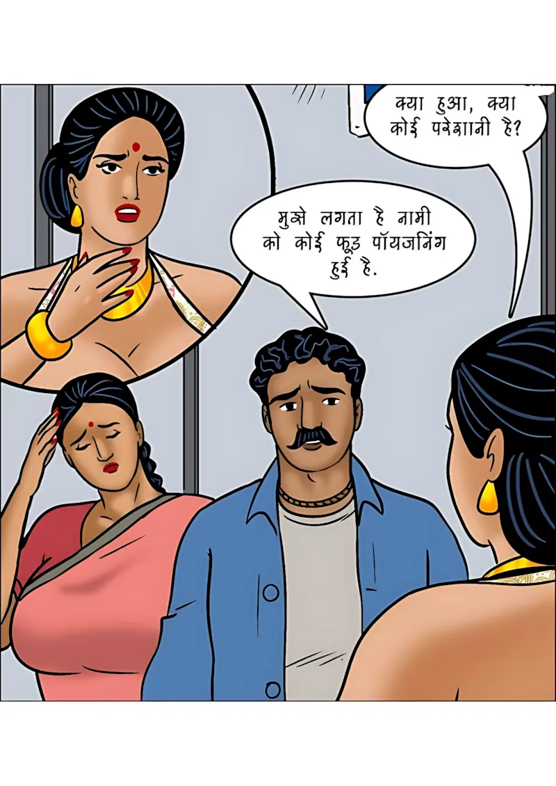 Velamma Hindi Episodes – वेलम्मा हिंदी - 100. Velamma Episode 100 Hindi Part 2 - प्यार की कश्ती – भाग 2 - Page 19