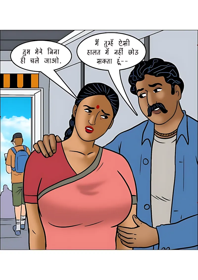 Velamma Hindi Episodes – वेलम्मा हिंदी - 100. Velamma Episode 100 Hindi Part 2 - प्यार की कश्ती – भाग 2 - Page 20