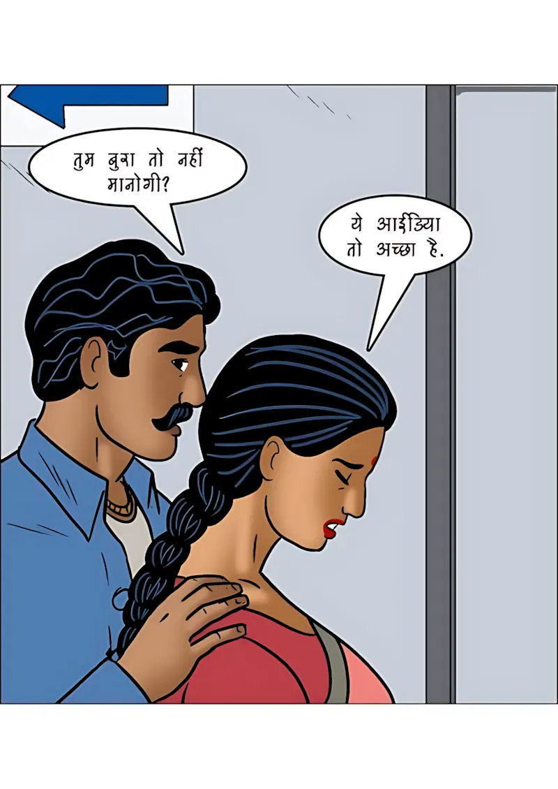 Velamma Hindi Episodes – वेलम्मा हिंदी - 100. Velamma Episode 100 Hindi Part 2 - प्यार की कश्ती – भाग 2 - Page 23