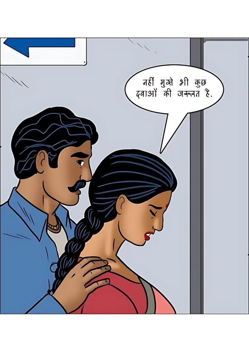 Velamma Hindi Episodes – वेलम्मा हिंदी - 100. Velamma Episode 100 Hindi Part 2 - प्यार की कश्ती – भाग 2 - Page 24