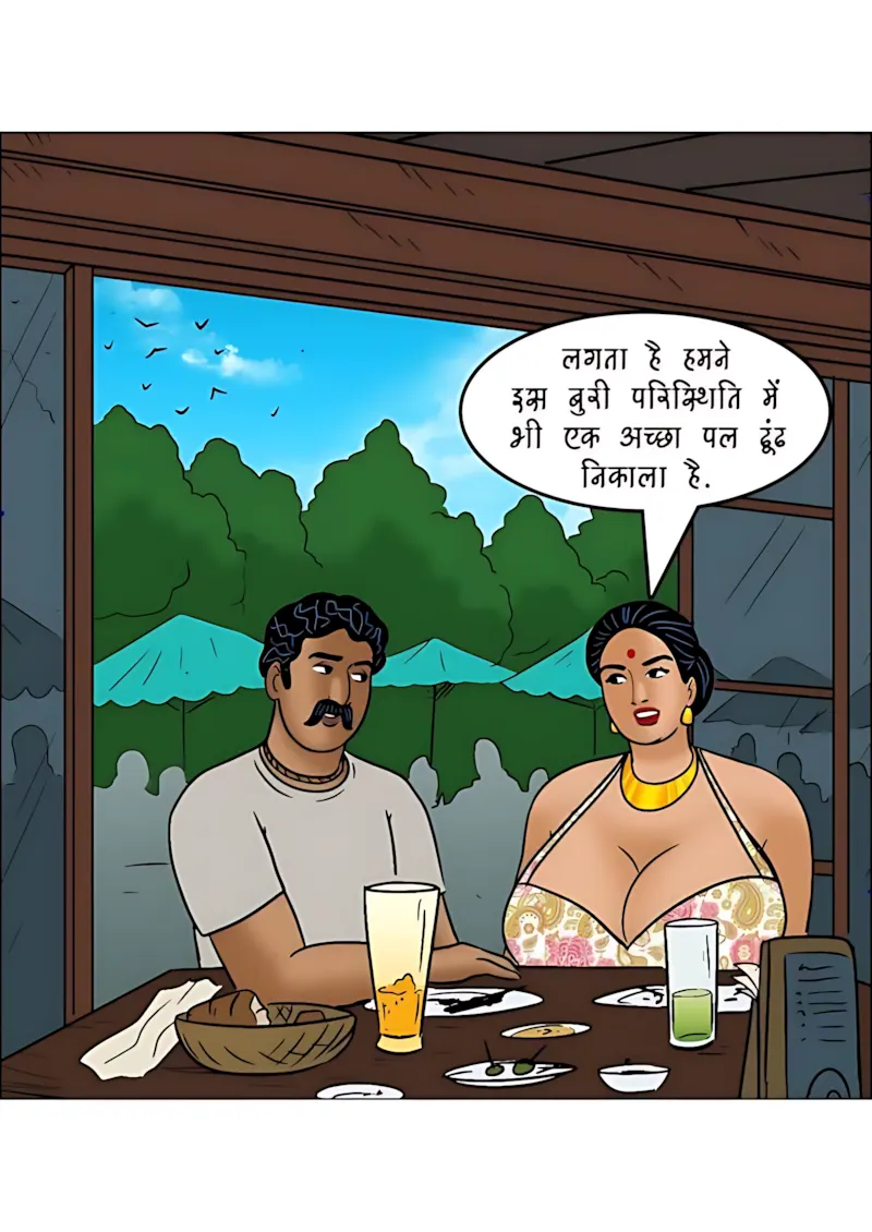 Velamma Hindi Episodes – वेलम्मा हिंदी - 100. Velamma Episode 100 Hindi Part 2 - प्यार की कश्ती – भाग 2 - Page 26