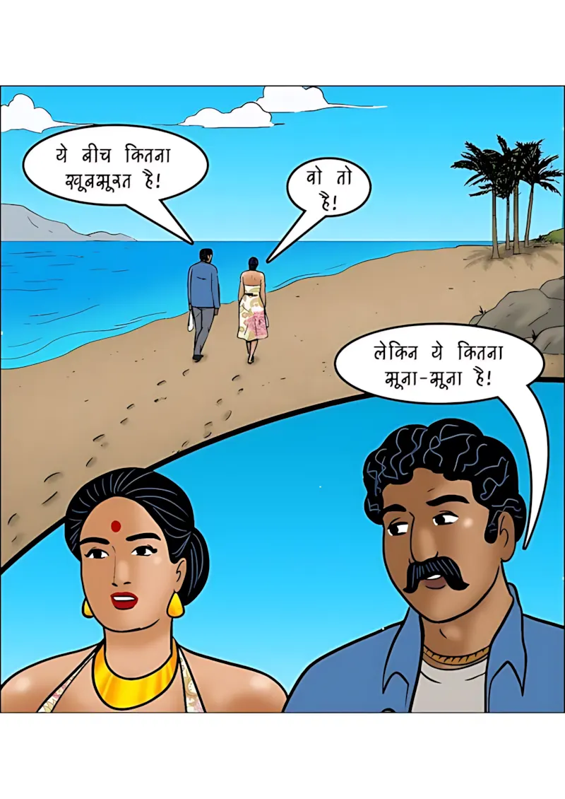 Velamma Hindi Episodes – वेलम्मा हिंदी - 100. Velamma Episode 100 Hindi Part 2 - प्यार की कश्ती – भाग 2 - Page 34