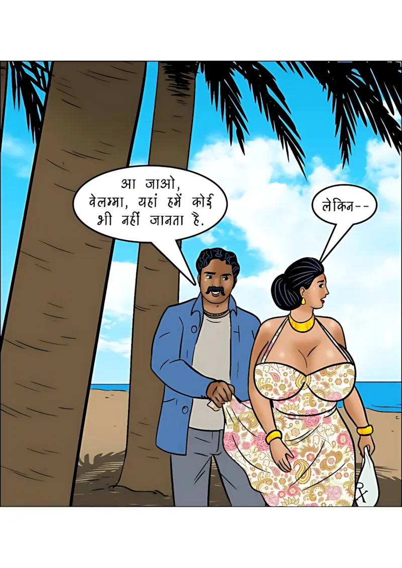 Velamma Hindi Episodes – वेलम्मा हिंदी - 100. Velamma Episode 100 Hindi Part 2 - प्यार की कश्ती – भाग 2 - Page 35