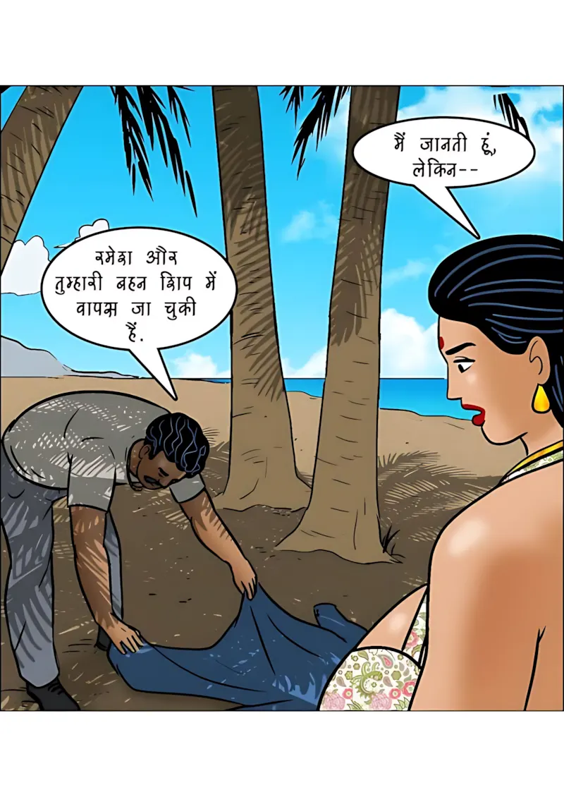 Velamma Hindi Episodes – वेलम्मा हिंदी - 100. Velamma Episode 100 Hindi Part 2 - प्यार की कश्ती – भाग 2 - Page 37