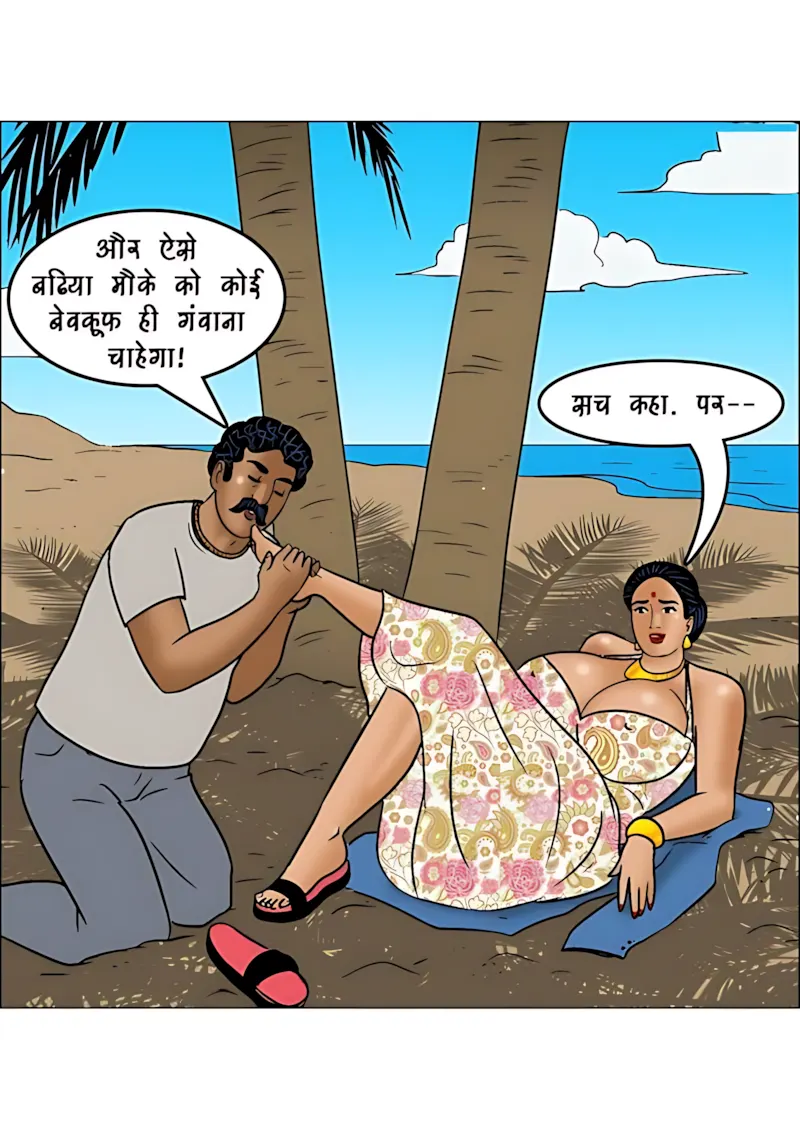 Velamma Hindi Episodes – वेलम्मा हिंदी - 100. Velamma Episode 100 Hindi Part 2 - प्यार की कश्ती – भाग 2 - Page 38