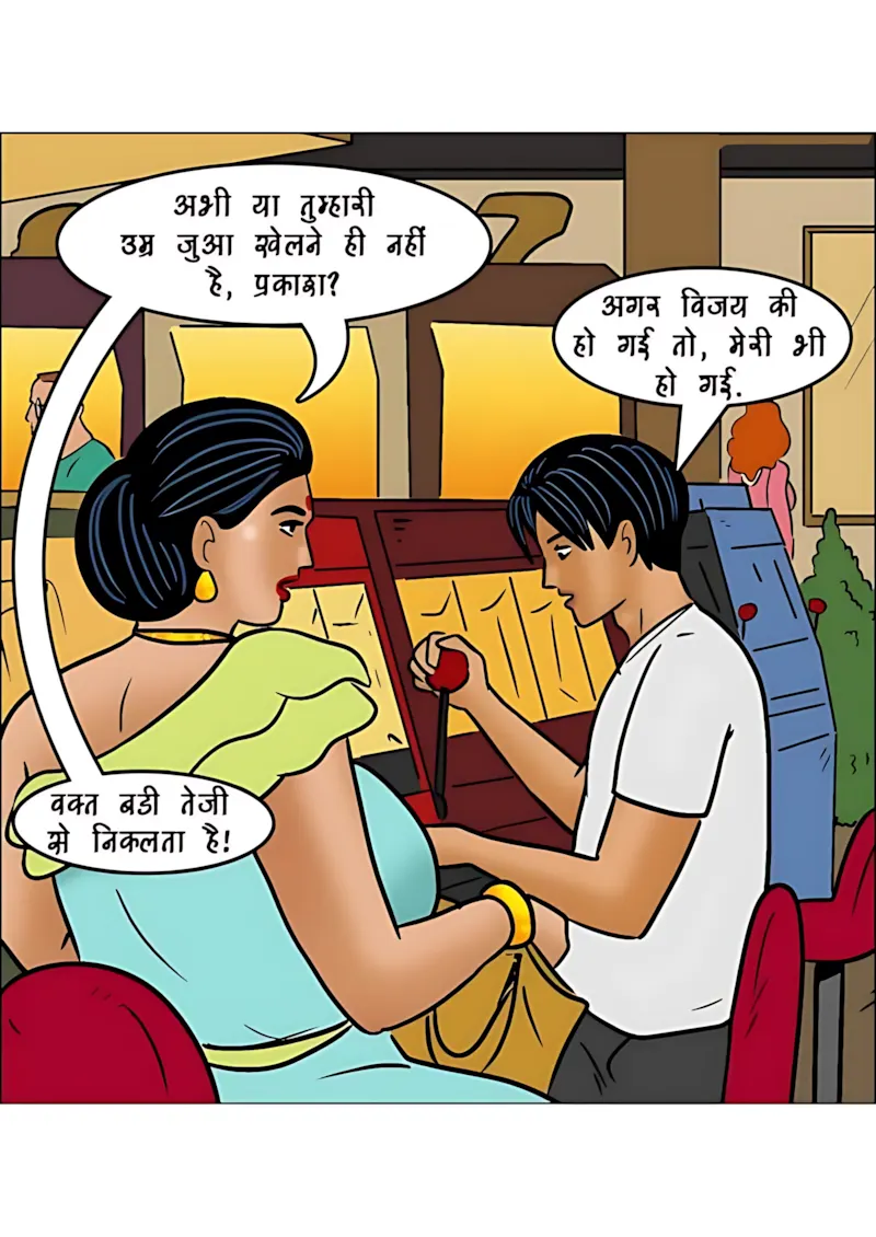 Velamma Hindi Episodes – वेलम्मा हिंदी - 100. Velamma Episode 100 Hindi Part 2 - प्यार की कश्ती – भाग 2 - Page 59