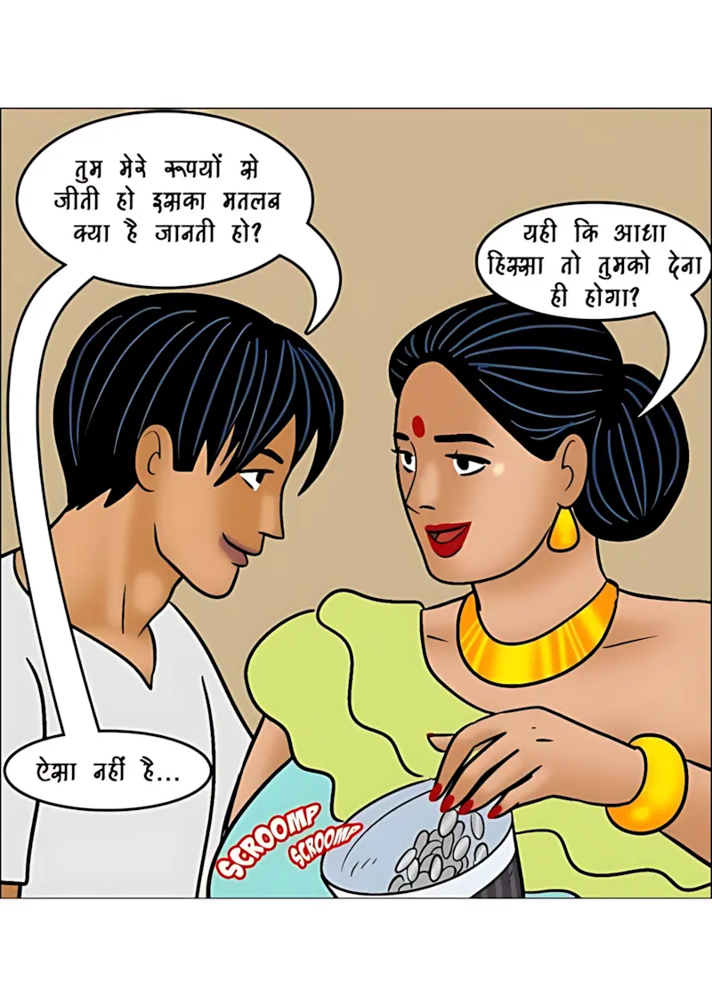 Velamma Hindi Episodes – वेलम्मा हिंदी - 100. Velamma Episode 100 Hindi Part 2 - प्यार की कश्ती – भाग 2 - Page 63