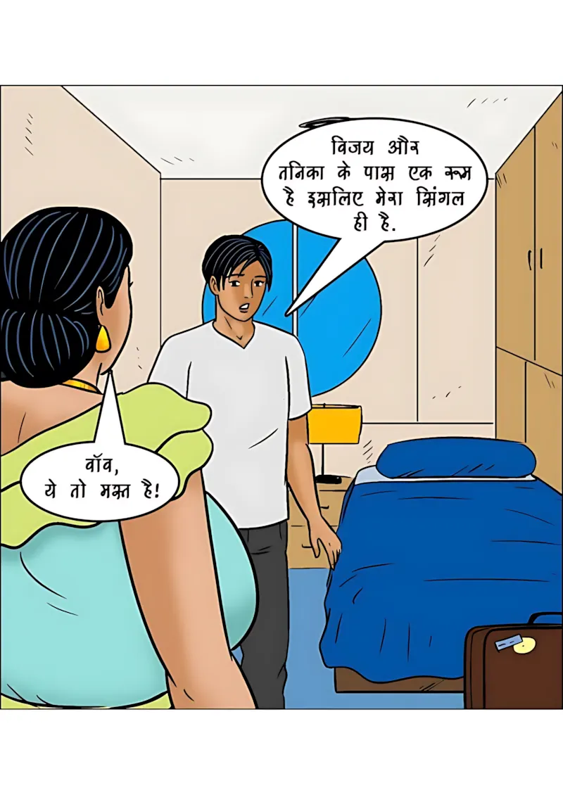 Velamma Hindi Episodes – वेलम्मा हिंदी - 100. Velamma Episode 100 Hindi Part 2 - प्यार की कश्ती – भाग 2 - Page 69
