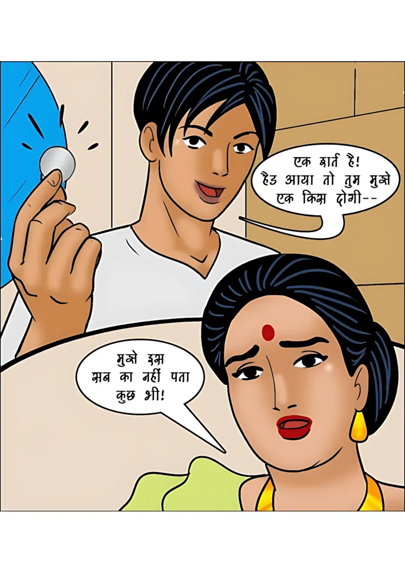 Velamma Hindi Episodes – वेलम्मा हिंदी - 100. Velamma Episode 100 Hindi Part 2 - प्यार की कश्ती – भाग 2 - Page 72