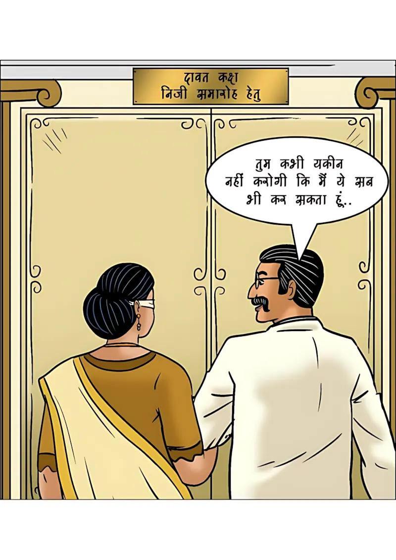 Velamma Hindi Episodes – वेलम्मा हिंदी - 100. Velamma Episode 100 Hindi Part 2 - प्यार की कश्ती – भाग 2 - Page 97