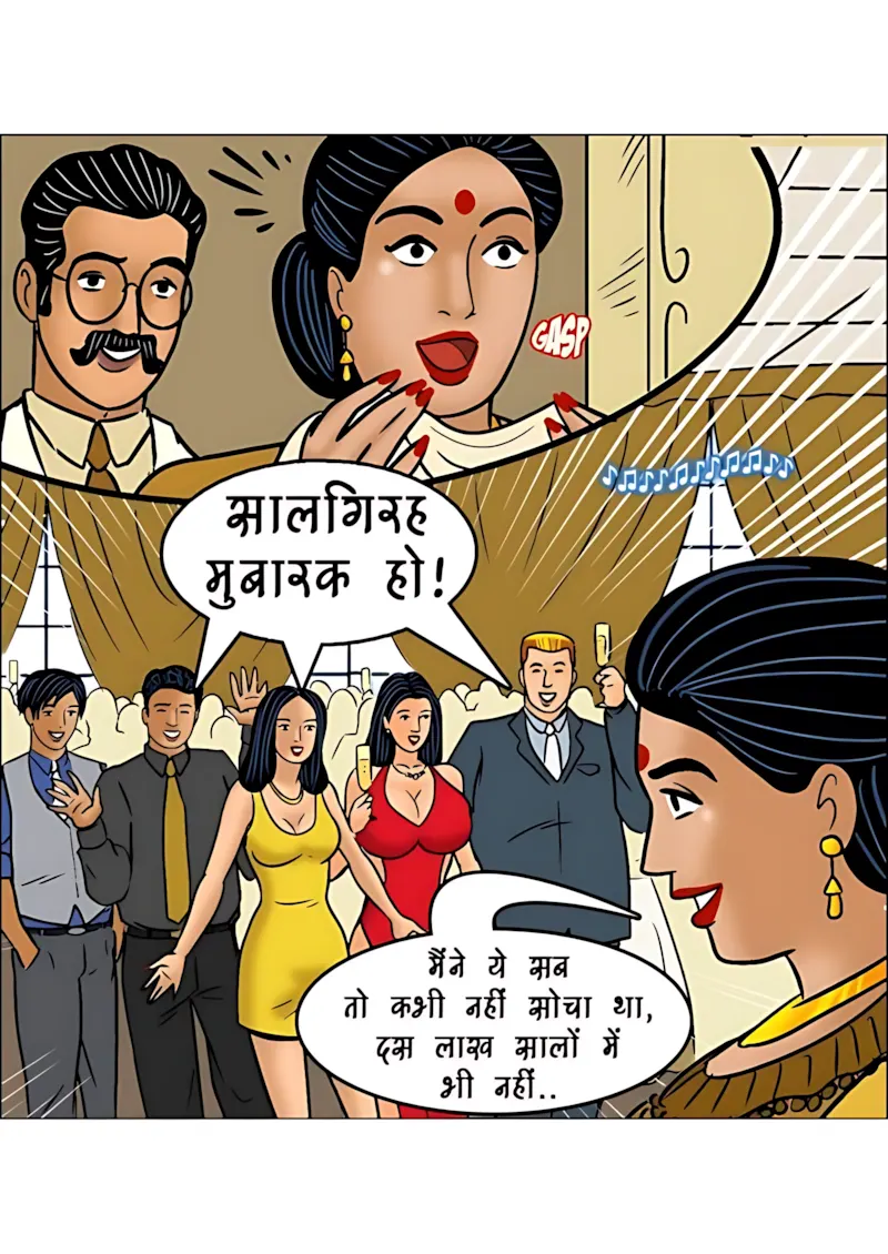 Velamma Hindi Episodes – वेलम्मा हिंदी - 100. Velamma Episode 100 Hindi Part 2 - प्यार की कश्ती – भाग 2 - Page 98