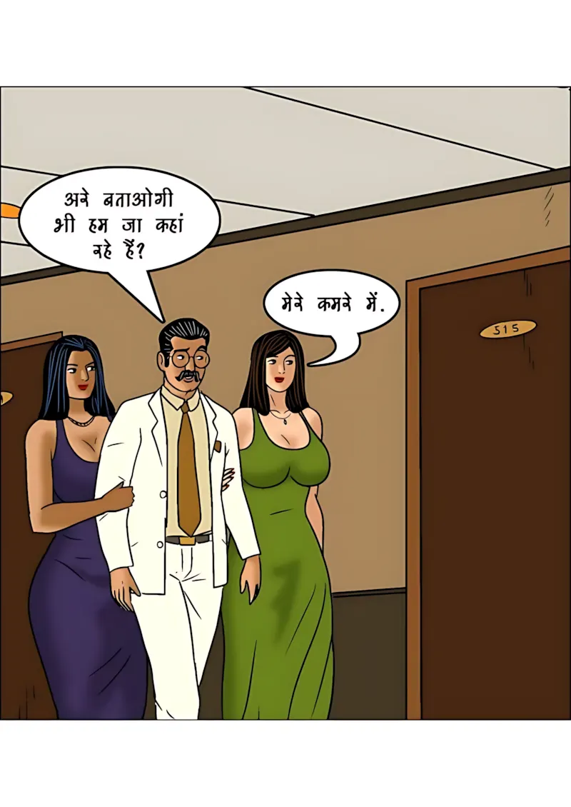 Velamma Hindi Episodes – वेलम्मा हिंदी - 100. Velamma Episode 100 Hindi Part 2 - प्यार की कश्ती – भाग 2 - Page 109