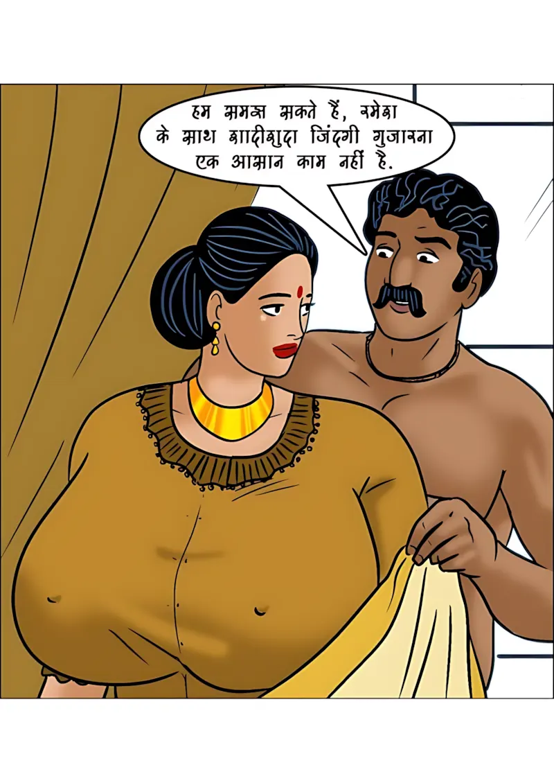 Velamma Hindi Episodes – वेलम्मा हिंदी - 100. Velamma Episode 100 Hindi Part 2 - प्यार की कश्ती – भाग 2 - Page 117