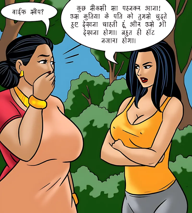 Velamma Hindi Episodes – वेलम्मा हिंदी - 97. Velamma Episode 97 Hindi - कामुक पाप - Page 10