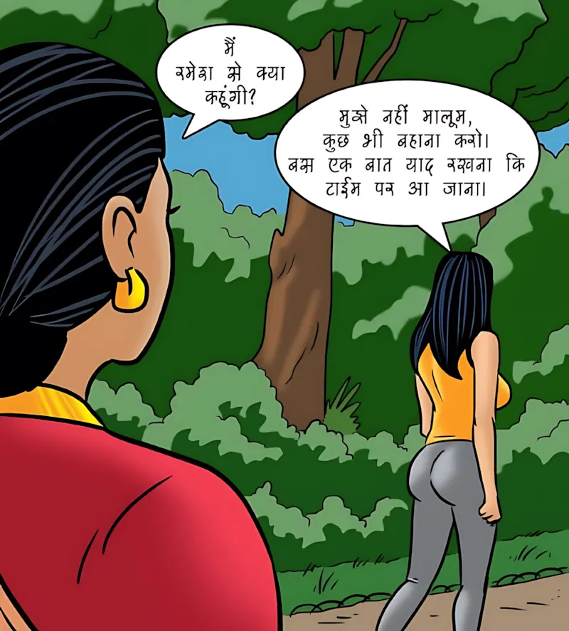 Velamma Hindi Episodes – वेलम्मा हिंदी - 97. Velamma Episode 97 Hindi - कामुक पाप - Page 11