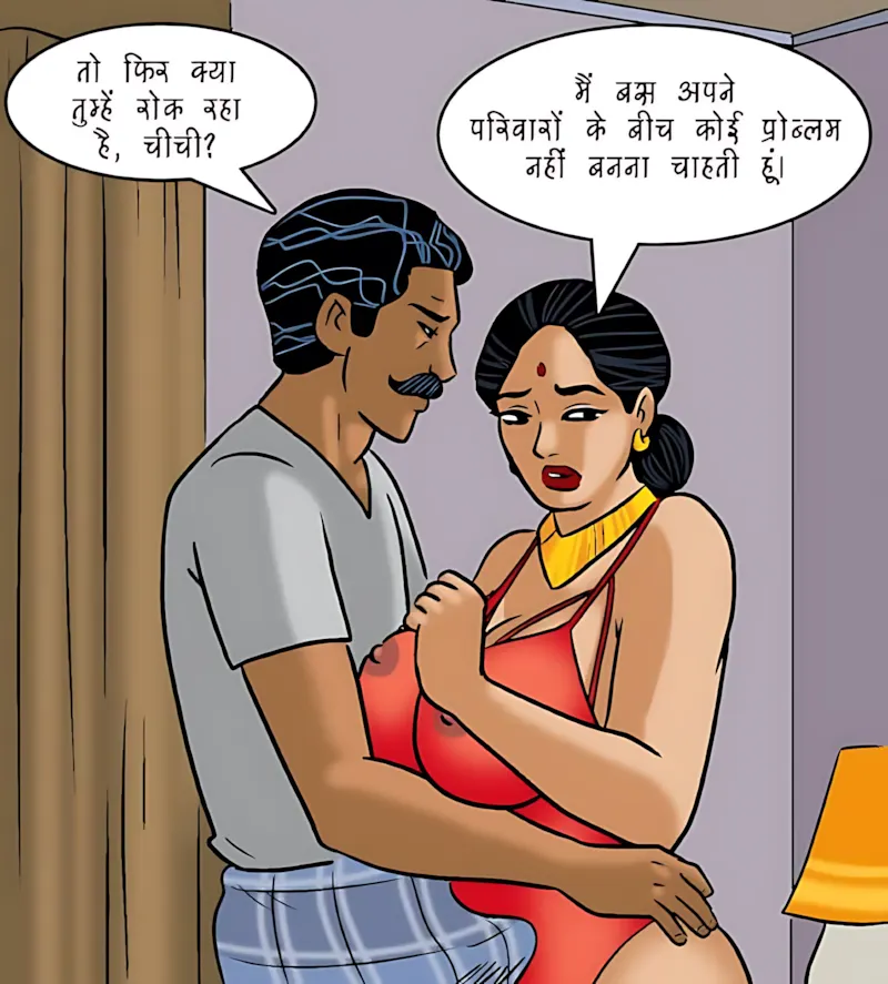 Velamma Hindi Episodes – वेलम्मा हिंदी - 97. Velamma Episode 97 Hindi - कामुक पाप - Page 27