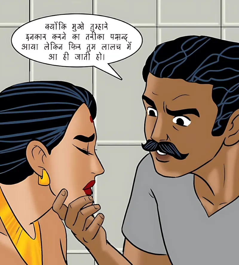 Velamma Hindi Episodes – वेलम्मा हिंदी - 97. Velamma Episode 97 Hindi - कामुक पाप - Page 89