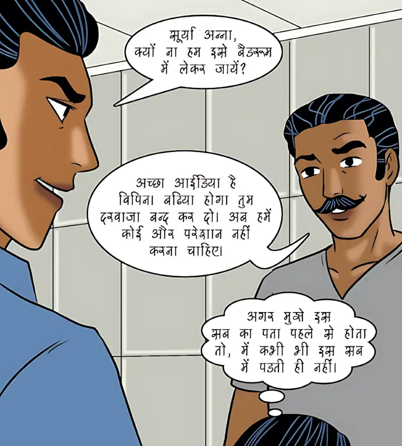Velamma Hindi Episodes – वेलम्मा हिंदी - 97. Velamma Episode 97 Hindi - कामुक पाप - Page 91