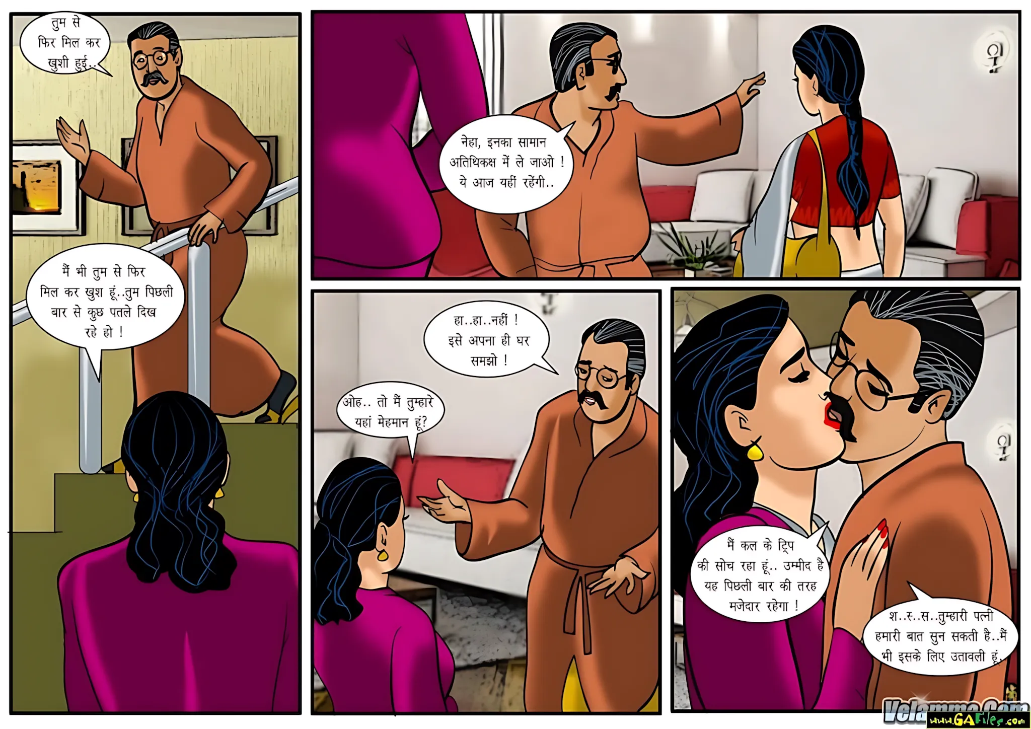 Velamma Hindi Episodes – वेलम्मा हिंदी - 19. Velamma Episode 19 Hindi – Ghar ka khel (घर का खेल) - Page 5