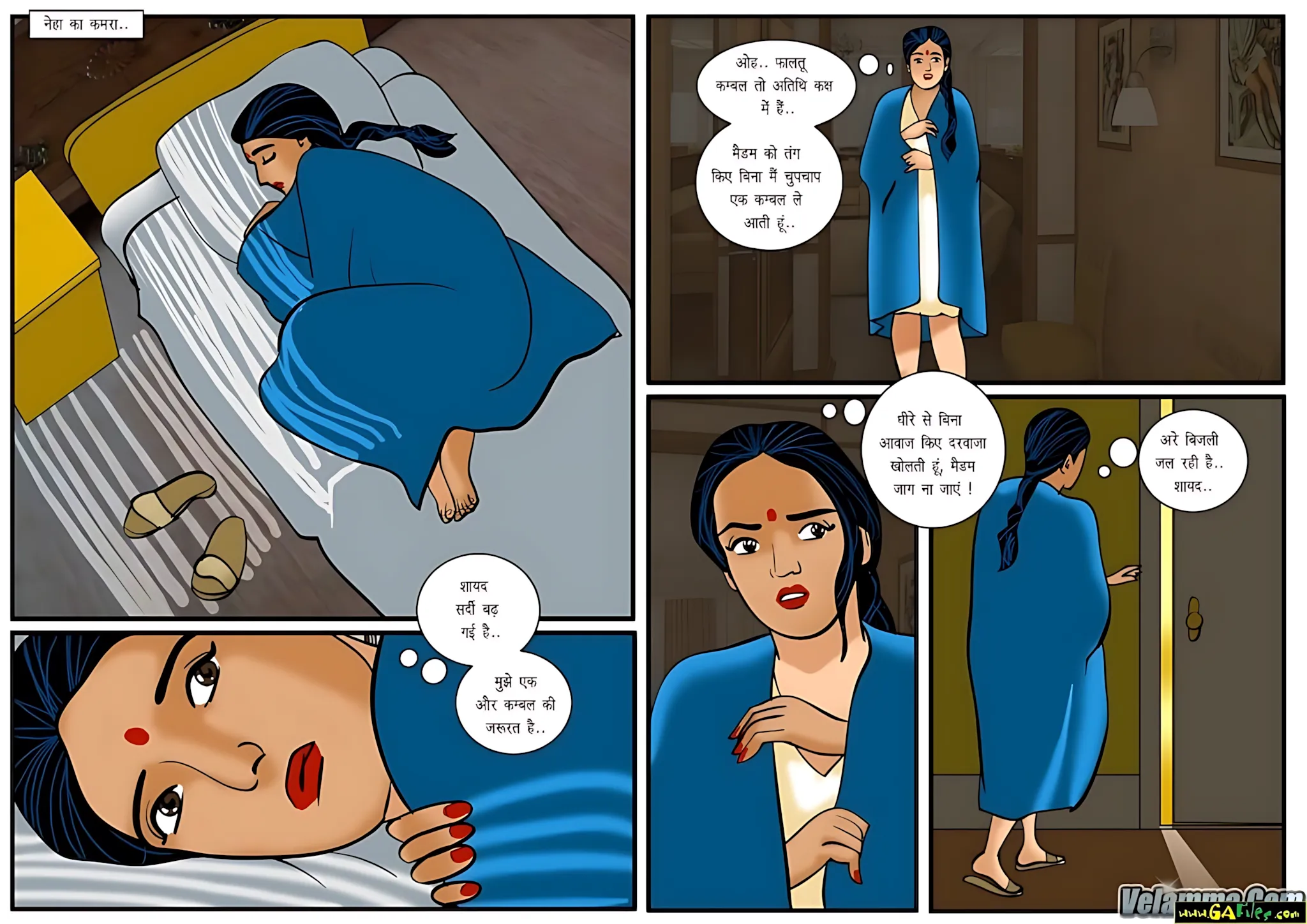 Velamma Hindi Episodes – वेलम्मा हिंदी - 19. Velamma Episode 19 Hindi – Ghar ka khel (घर का खेल) - Page 17
