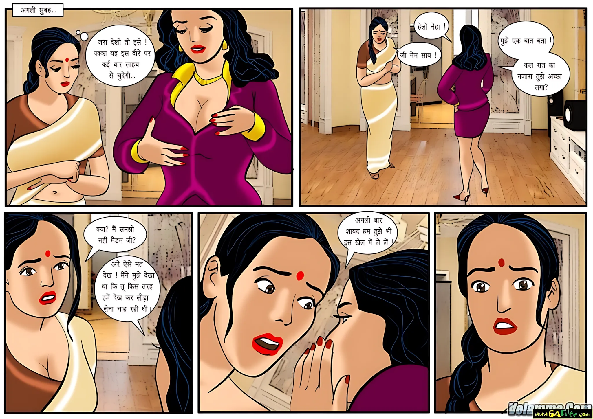 Velamma Hindi Episodes – वेलम्मा हिंदी - 19. Velamma Episode 19 Hindi – Ghar ka khel (घर का खेल) - Page 25