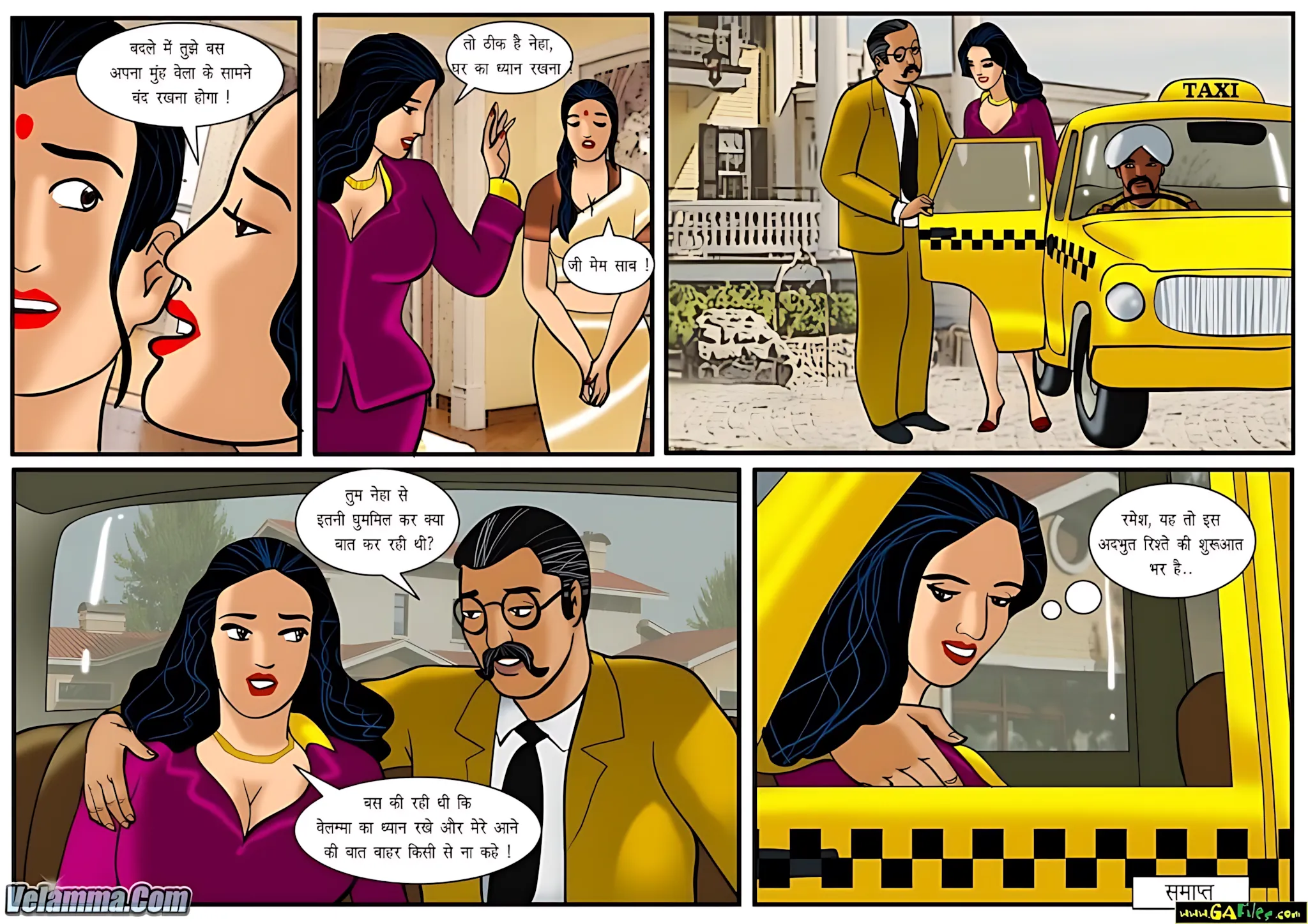 Velamma Hindi Episodes – वेलम्मा हिंदी - 19. Velamma Episode 19 Hindi – Ghar ka khel (घर का खेल) - Page 26