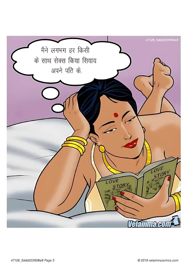 Velamma Hindi Episodes – वेलम्मा हिंदी - 54. Velamma Episode 54 Hindi – Sex Guru (सेक्स गुरु) - Page 3