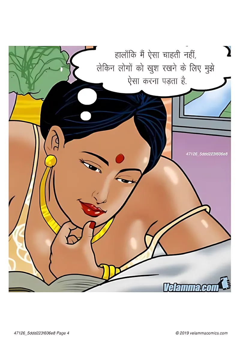 Velamma Hindi Episodes – वेलम्मा हिंदी - 54. Velamma Episode 54 Hindi – Sex Guru (सेक्स गुरु) - Page 4