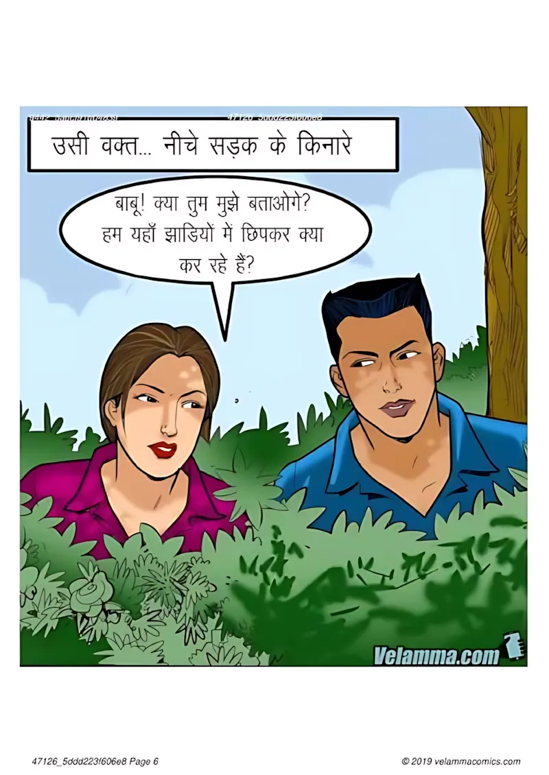 Velamma Hindi Episodes – वेलम्मा हिंदी - 54. Velamma Episode 54 Hindi – Sex Guru (सेक्स गुरु) - Page 6