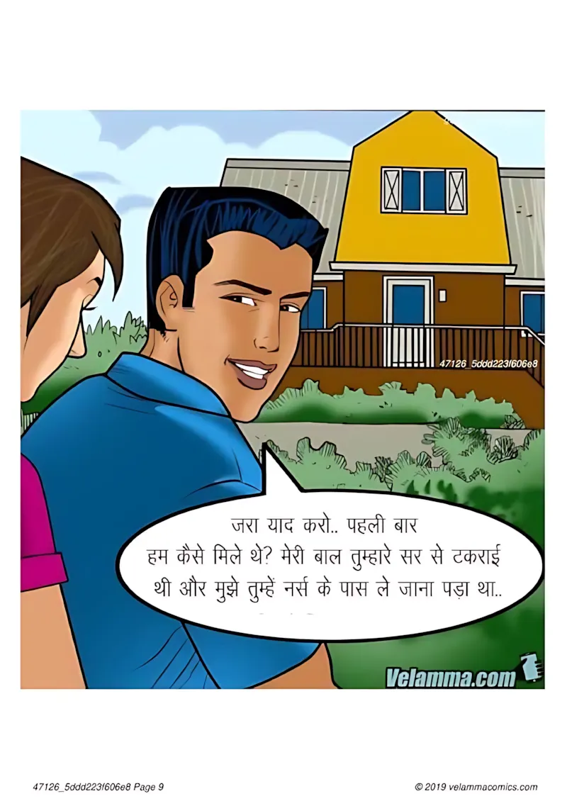 Velamma Hindi Episodes – वेलम्मा हिंदी - 54. Velamma Episode 54 Hindi – Sex Guru (सेक्स गुरु) - Page 9