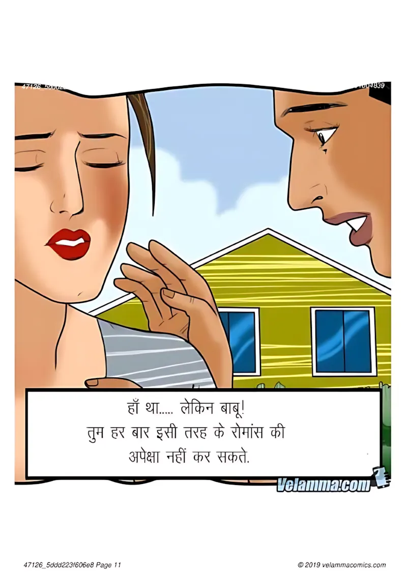 Velamma Hindi Episodes – वेलम्मा हिंदी - 54. Velamma Episode 54 Hindi – Sex Guru (सेक्स गुरु) - Page 11