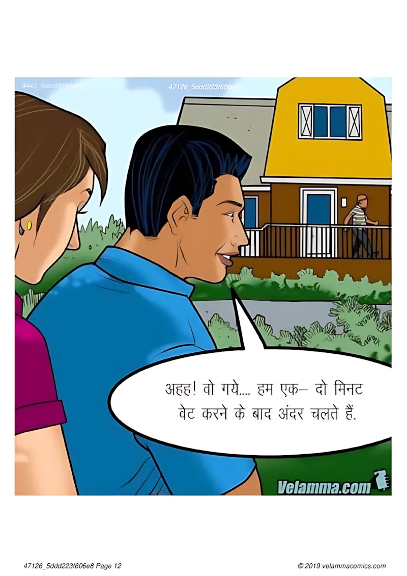 Velamma Hindi Episodes – वेलम्मा हिंदी - 54. Velamma Episode 54 Hindi – Sex Guru (सेक्स गुरु) - Page 12
