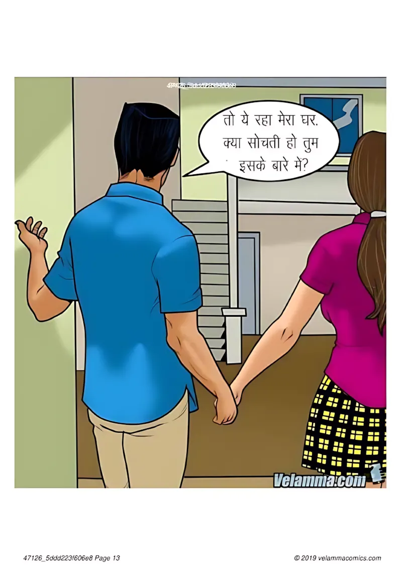 Velamma Hindi Episodes – वेलम्मा हिंदी - 54. Velamma Episode 54 Hindi – Sex Guru (सेक्स गुरु) - Page 13