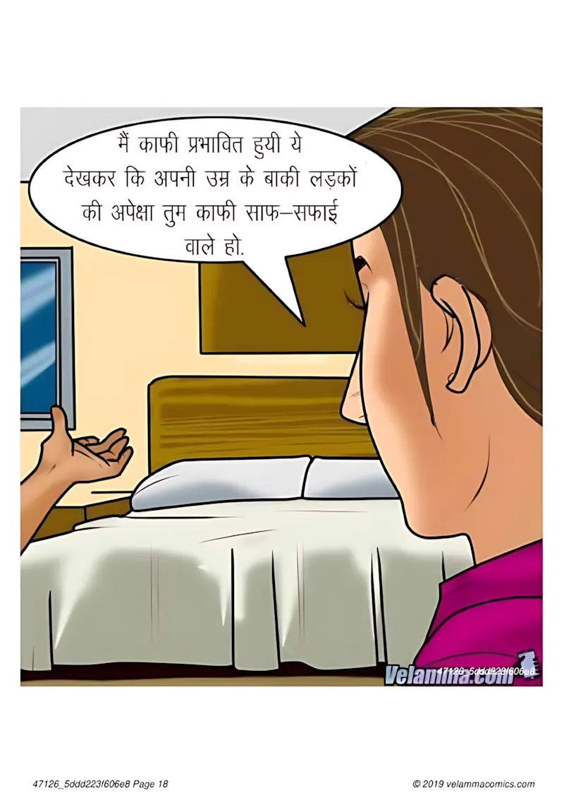 Velamma Hindi Episodes – वेलम्मा हिंदी - 54. Velamma Episode 54 Hindi – Sex Guru (सेक्स गुरु) - Page 18