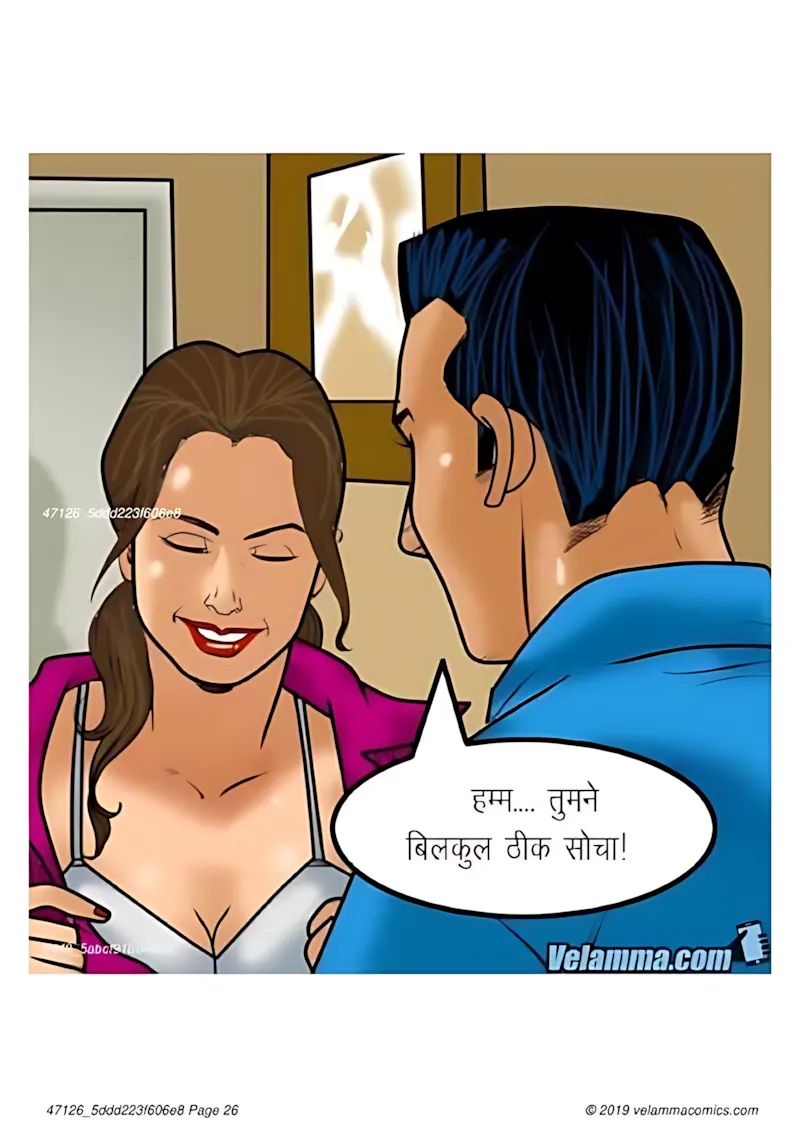 Velamma Hindi Episodes – वेलम्मा हिंदी - 54. Velamma Episode 54 Hindi – Sex Guru (सेक्स गुरु) - Page 26
