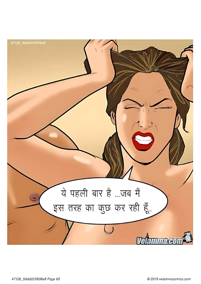 Velamma Hindi Episodes – वेलम्मा हिंदी - 54. Velamma Episode 54 Hindi – Sex Guru (सेक्स गुरु) - Page 60