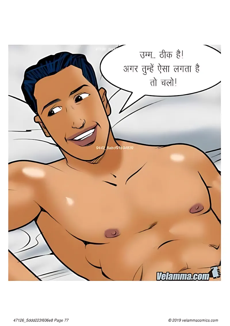 Velamma Hindi Episodes – वेलम्मा हिंदी - 54. Velamma Episode 54 Hindi – Sex Guru (सेक्स गुरु) - Page 77