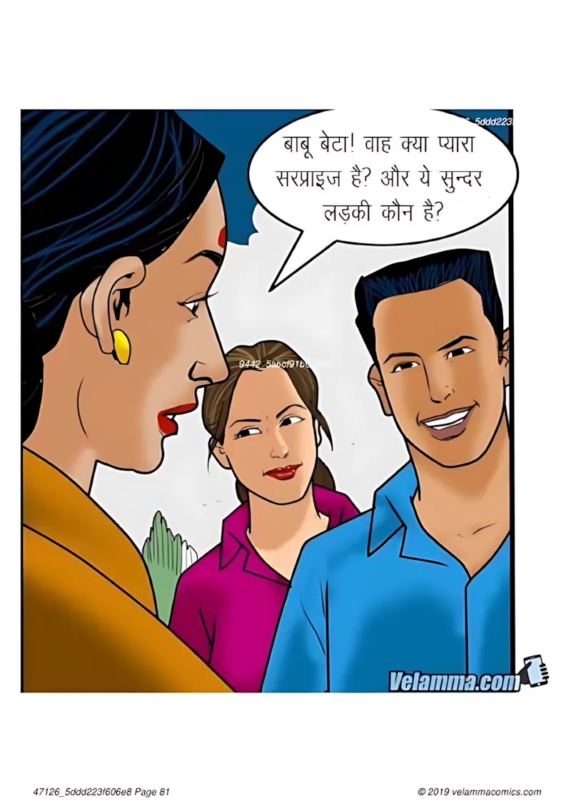 Velamma Hindi Episodes – वेलम्मा हिंदी - 54. Velamma Episode 54 Hindi – Sex Guru (सेक्स गुरु) - Page 81
