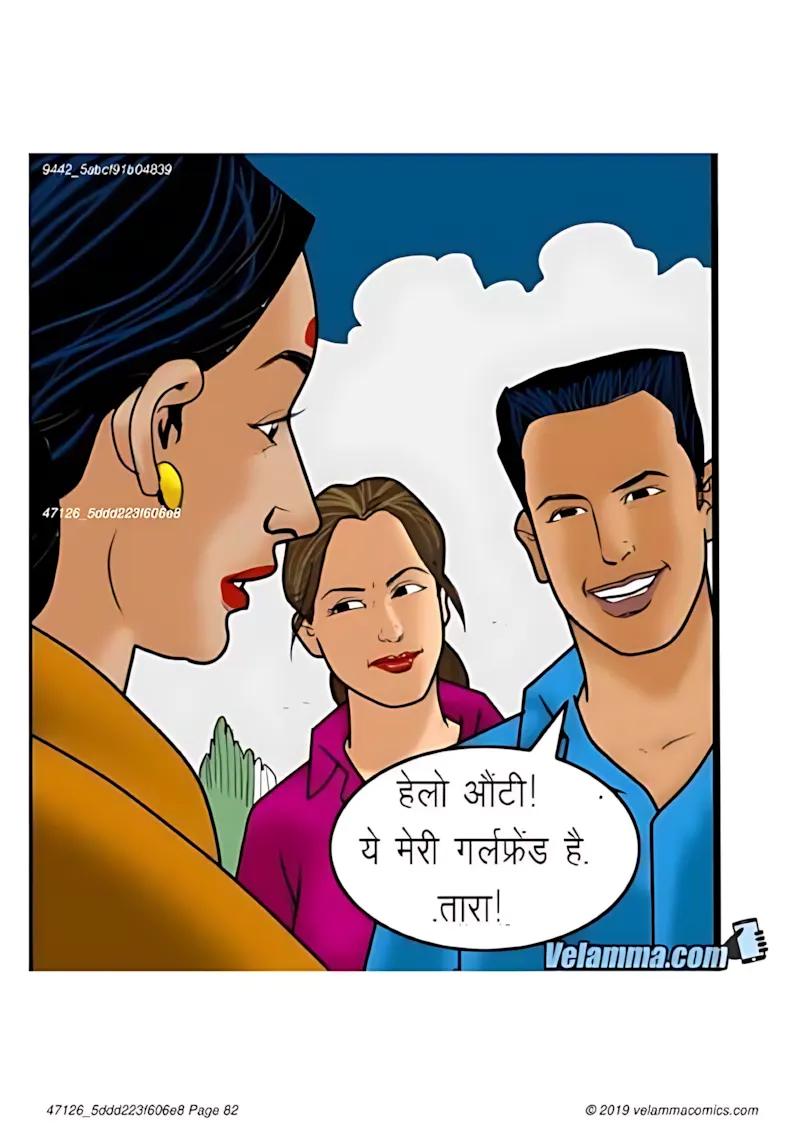 Velamma Hindi Episodes – वेलम्मा हिंदी - 54. Velamma Episode 54 Hindi – Sex Guru (सेक्स गुरु) - Page 82