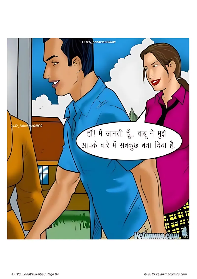 Velamma Hindi Episodes – वेलम्मा हिंदी - 54. Velamma Episode 54 Hindi – Sex Guru (सेक्स गुरु) - Page 84