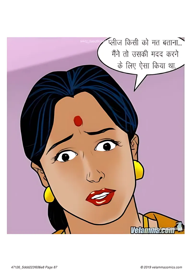 Velamma Hindi Episodes – वेलम्मा हिंदी - 54. Velamma Episode 54 Hindi – Sex Guru (सेक्स गुरु) - Page 87