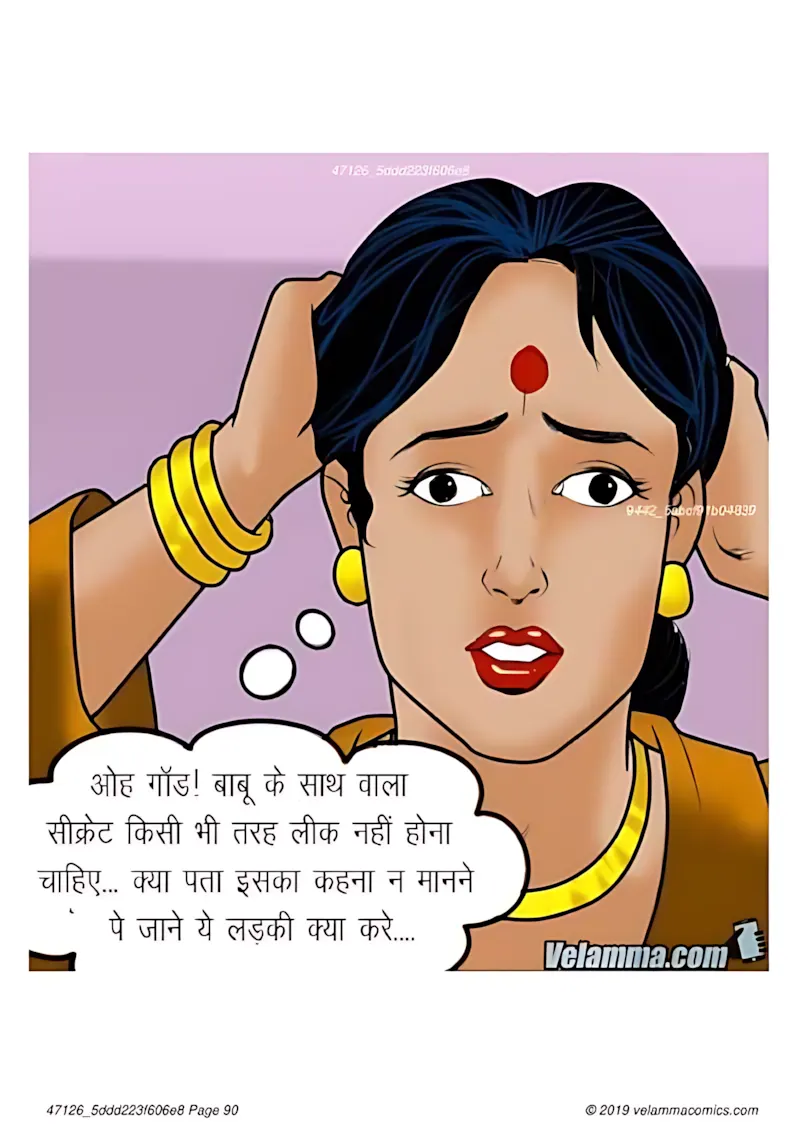 Velamma Hindi Episodes – वेलम्मा हिंदी - 54. Velamma Episode 54 Hindi – Sex Guru (सेक्स गुरु) - Page 90