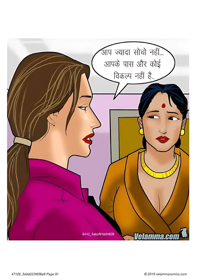 Velamma Hindi Episodes – वेलम्मा हिंदी - 54. Velamma Episode 54 Hindi – Sex Guru (सेक्स गुरु) - Page 91