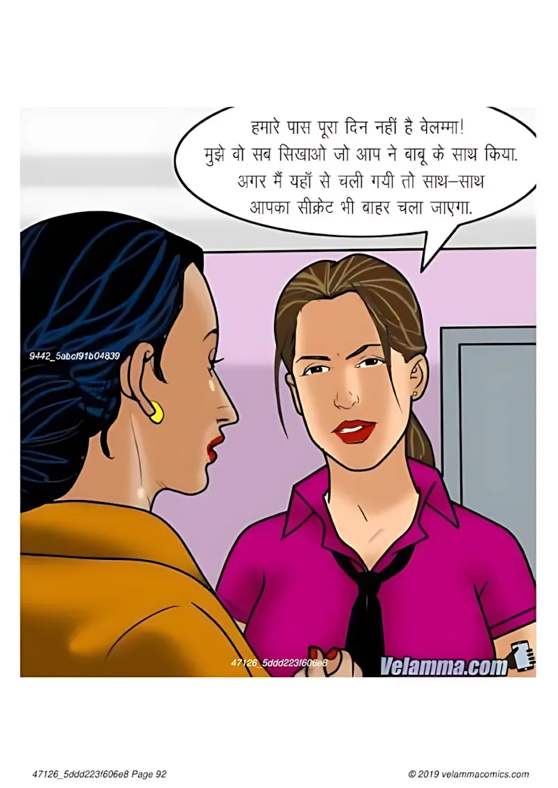 Velamma Hindi Episodes – वेलम्मा हिंदी - 54. Velamma Episode 54 Hindi – Sex Guru (सेक्स गुरु) - Page 92