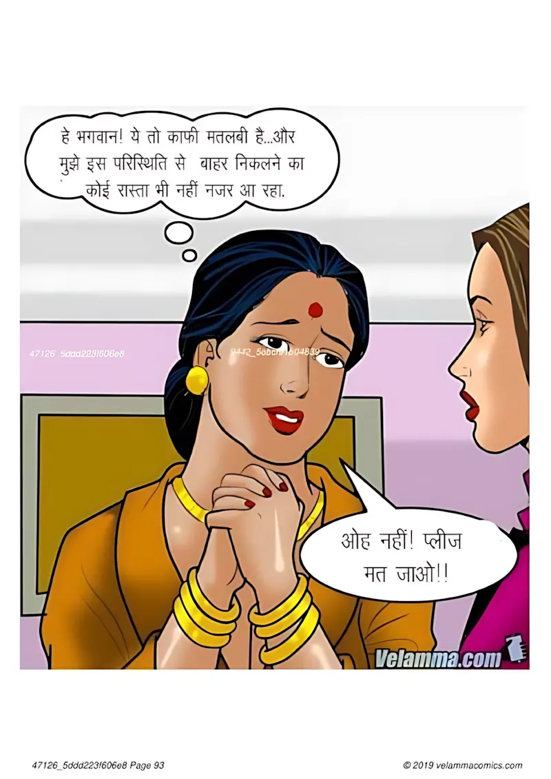 Velamma Hindi Episodes – वेलम्मा हिंदी - 54. Velamma Episode 54 Hindi – Sex Guru (सेक्स गुरु) - Page 93