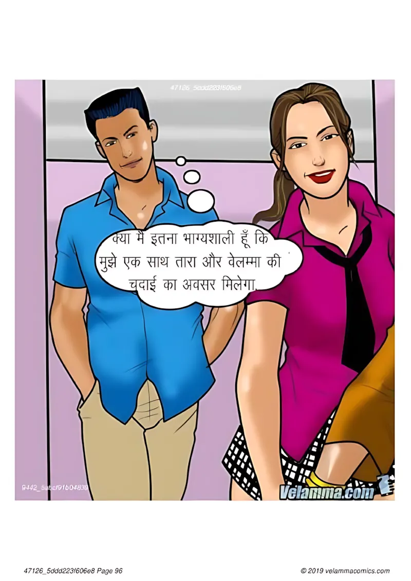 Velamma Hindi Episodes – वेलम्मा हिंदी - 54. Velamma Episode 54 Hindi – Sex Guru (सेक्स गुरु) - Page 96