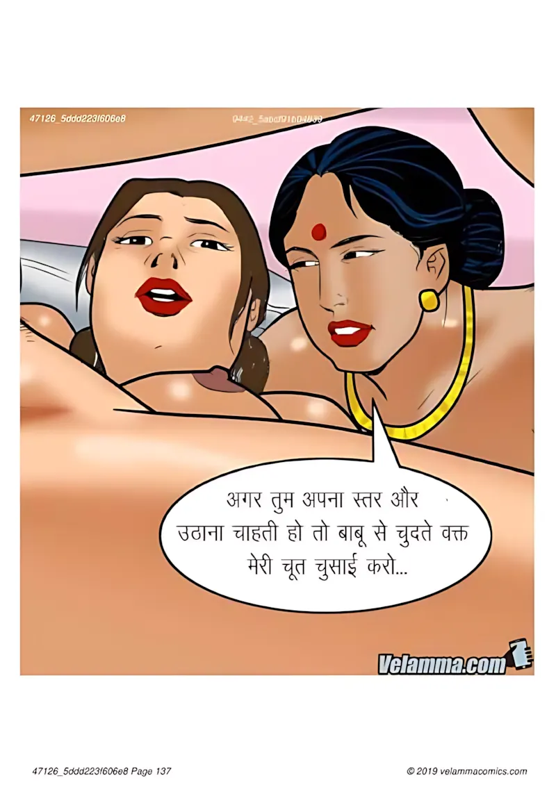 Velamma Hindi Episodes – वेलम्मा हिंदी - 54. Velamma Episode 54 Hindi – Sex Guru (सेक्स गुरु) - Page 137